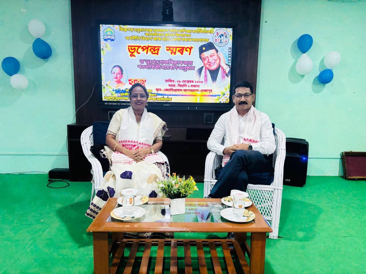 Event